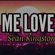 Me Love Lyrics