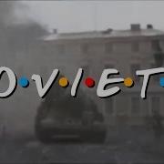 Soviet Friends
