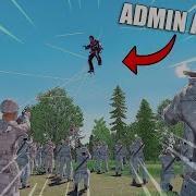 Can 150 Rust Players Defeat 1 ADMIN