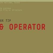 Как использовать оператор 2 минутные советы по Linux