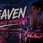 Take Me To Heaven Emotional Deep House Remix Night Drive Music 2026