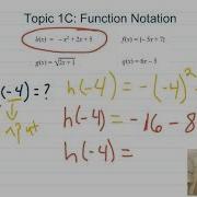 Topic 6 Function Notation