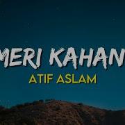Meri Kahani Atif Aslam Lyrics