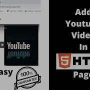 Как добавить видео с YouTube в HTML Простой способ