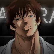 BAKI AMV Natural