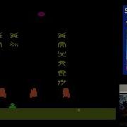 Atari Space Invaders Speed Run Wave 1 Clear 37 083 3rd Place World Record