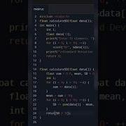 C Program To Check Standard Deviation Codermustaque Shorts Code Programming Coding Viral