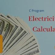 C Program Electricity Bill
