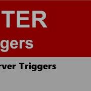 Триггеры SQL Server 1 Триггеры AFTER
