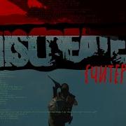 Miscreated 2021 CHEATER ВСТРЕЧА С ЧИТЕРАМИ