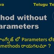 Method Without Parameters In Java Explanation In Telugu