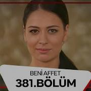 Beni Affet 381 Bölüm