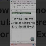 Excel Circular Reference Error How To Remove Circular Reference Error In MS Excel