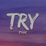 P Nk Try Lyrics