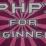 PHP 7 For Beginners Lesson 19 For Loops 2017 English