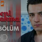 Beni Bırakma 232 Bölüm