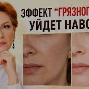 ВОТ ЧТО ВЕРНЕТ СИЯНИЕ ЛИЦУ Хватит тратить деньги на бесполезные кремы
