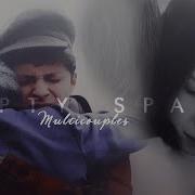 Empty Spaces Multicouples