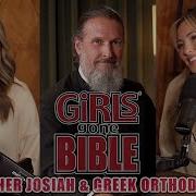 Отец Иосия и восточное православие Girls Gone Bible