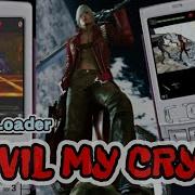 Devil My Cry 3D Part 2 Java J2ME Loader