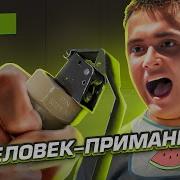 ПОСЛЕ НАВИ ОН ПОТЕРЯЛ ВСЕ КАК ЭТО БЫЛО История Seized