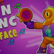 Brawl Stars GUN SYNC Aero Chord Surface Brawl Stars Music Gun Sync
