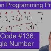 Python Programming Practice LeetCode 136 Single Number