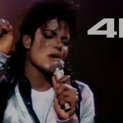 Michael Jackson ROCK WITH YOU 4K Wembley 88