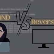 Bind Shell Vs Reverse Shell اي من القشور يفضلها الهكرز