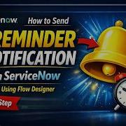 Уведомления напоминания ServiceNow с использованием Flow Пошаговое руководство