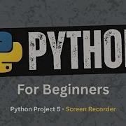 91 Проект 5 Запись экрана на Python Python для начинающих