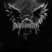 HVRBINGR Necromancer DEATHMATCH Records