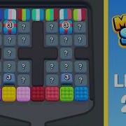 Marble Sort Level 290 Very Hard Walkthrough Solution