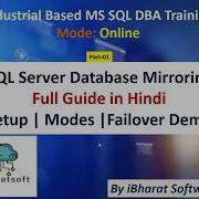 SQL Server Database Mirroring Full Guide In Hindi Setup Modes Failover Demo Sqldba Sqlserver
