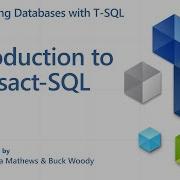Введение в Transact SQL 2 из 7 Программирование баз данных с помощью T SQL для начинающих