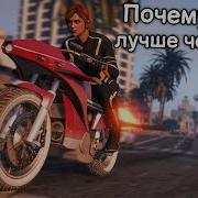 Чем для меня первый оппрессор лучше второго