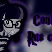 PMV Control RUS
