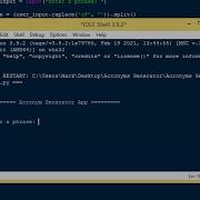 Acronyms Generator In Python