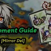 엘소드 Elsword Equipment Guide Artifact Mirror Del