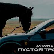 Jakone Kiliana Пустой трамвай