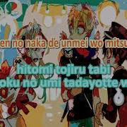 KARAOKE Tiny Light Toilet Bound Hanako Kun ED 1 Akari Kito Full