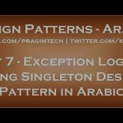 Exception Logging Using Singleton Design Pattern In Arabic