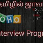 Star Type Pattern Zoho L2 Program Java Program Tamil