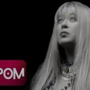 Zerrin Özer Beni Hor Görme Official Video