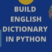 Создайте простой английский словарь на Python