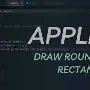 DRAW ROUNDED RECTANGLE USING APPLET JAVA APPLET PART 4 VUZZARE