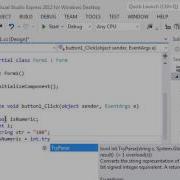 083 How To Validate A String In C