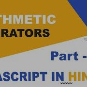 JAVASCRIPT PART 8 Arithmetic Operators In JavaScript In HINDI