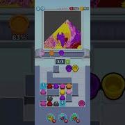 Sand Loop Level 838 Walkthrough Solution