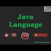 Java Language Simple Interest Program Illustration User Defined Program Using Scanner Class